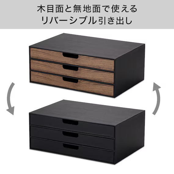 A4 DRAWERS  3TIER MBR