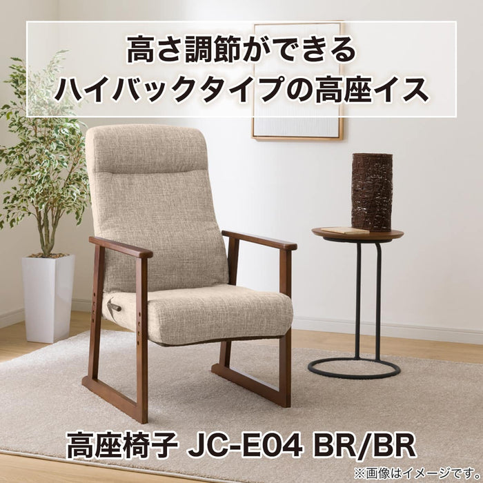 เก้าอี้พื้นญี่ปุ่น JC-E04 BR/BR