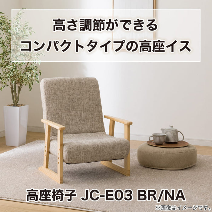 เก้าอี้พื้นญี่ปุ่น JC-E03 BR/NA