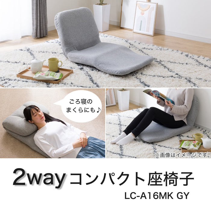 เก้าอี้พื้นญี่ปุ่น LC-A16MK GY