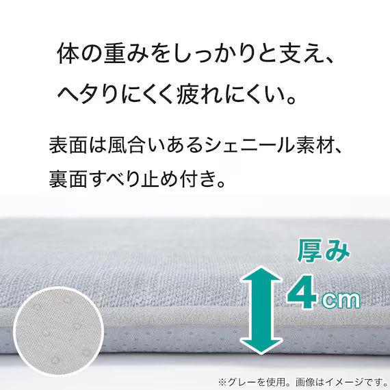 KOUHANPATSU CHENILLE SEAT CUSHION 2SQ GY