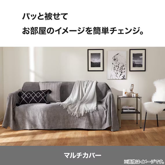 MULTI COVER MC01CH BR 200X270