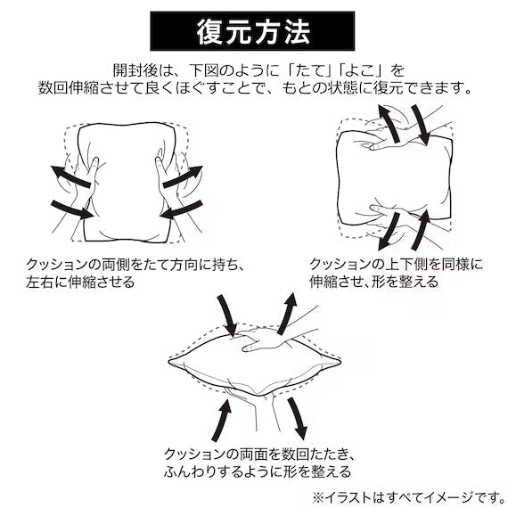 MEMORY FOAM NUDE LONG FLOOR CUSHION PU002