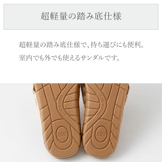 ROOM SANDALS TC2501 BE L