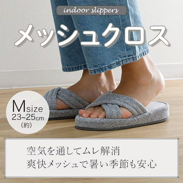 SLIPPERS MC2501 GY M