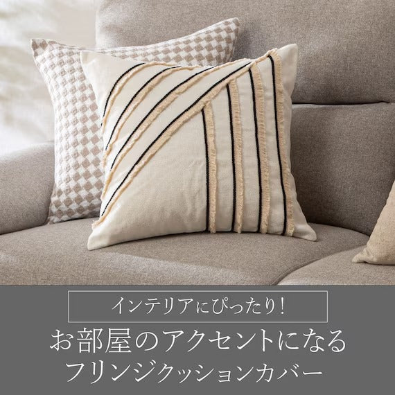 CUSHION COVER FL2501