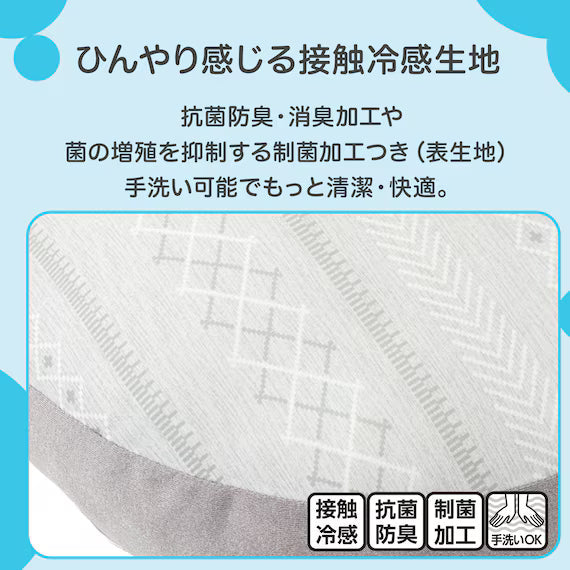 ROUND CUSHION 40R N-COOL GI 2501 GY