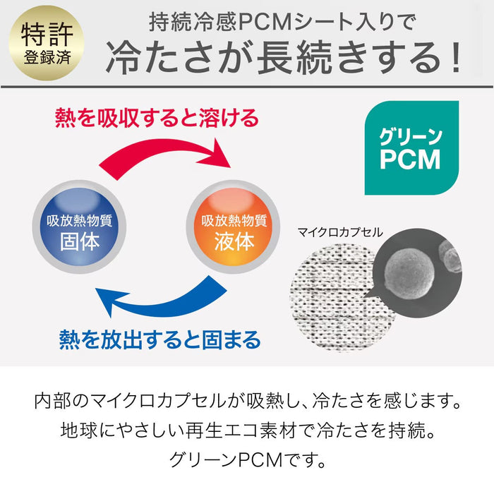 เก้าอี้นั่ง N-COOL WSP 2501 GY