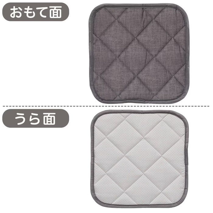 เก้าอี้นั่ง N-COOL WSP 2501 GY