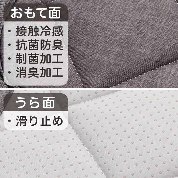 เก้าอี้นั่ง N-COOL WSP 2501 GY