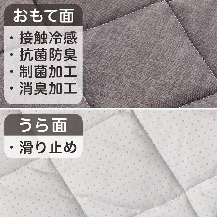 LONG CHAIR SEAT N-COOL WSP 2501 GY