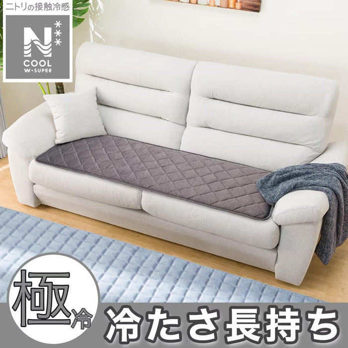 LARGE FLOOR CUSHION N-COOL WSP 2501 G