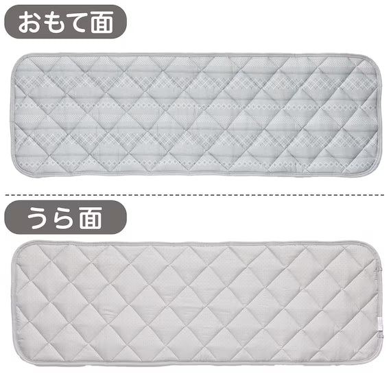 LONG CHAIR SEAT N-COOL GI 2501 GY