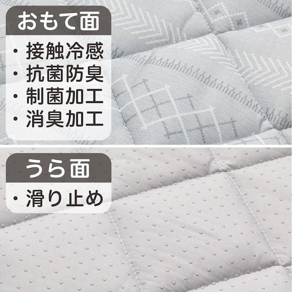 LONG CHAIR SEAT N-COOL GI 2501 GY