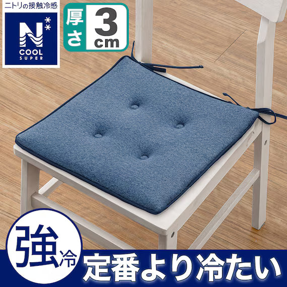 SEAT CUSHION N-COOL SP 2501 NV