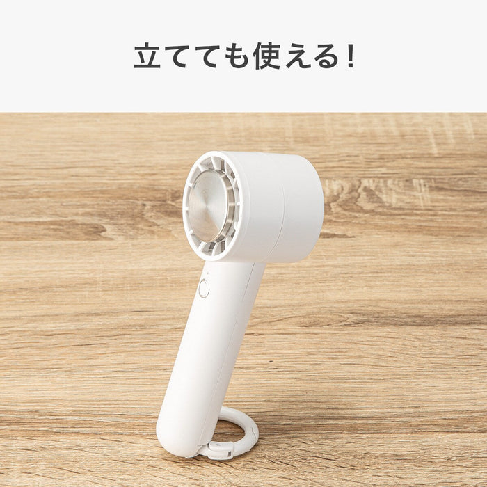 HANDHELD COOLING FAN WH-MW03NC