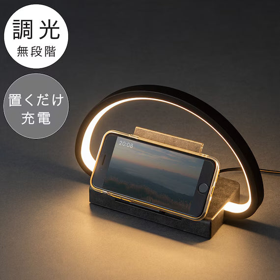 WIRELESS CHARGING LAMP DGY