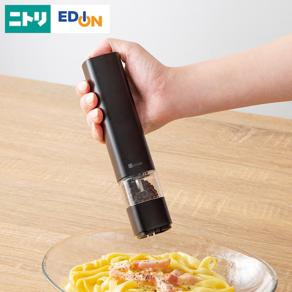 ELECTRIC SALT&PEPPER MILL HV2C01 BK