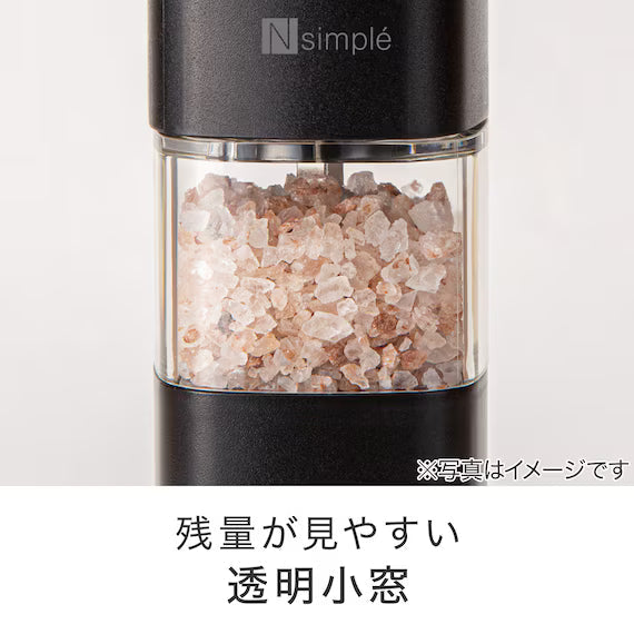 ELECTRIC SALT&PEPPER MILL HV2C01 BK