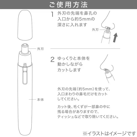 CLEAR NOSE CARE-TB-2051 DGY