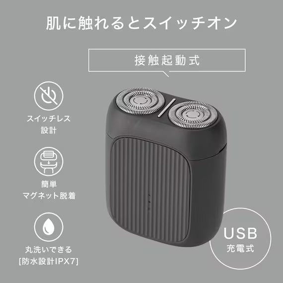 เครื่องโกนหนวดบุรุษ 2 หัว ROTARY NY665 DGY