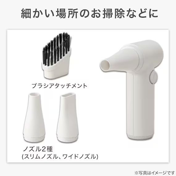CORDLESS POWERFUL JET FAN WH