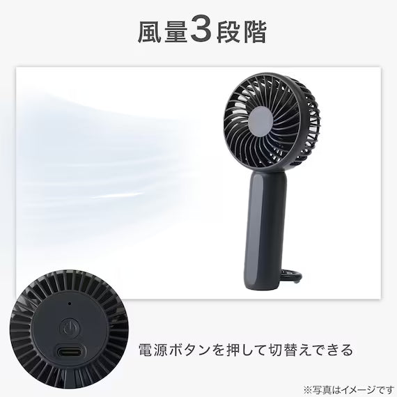 CARABINER HANDY FAN MW01-DGY