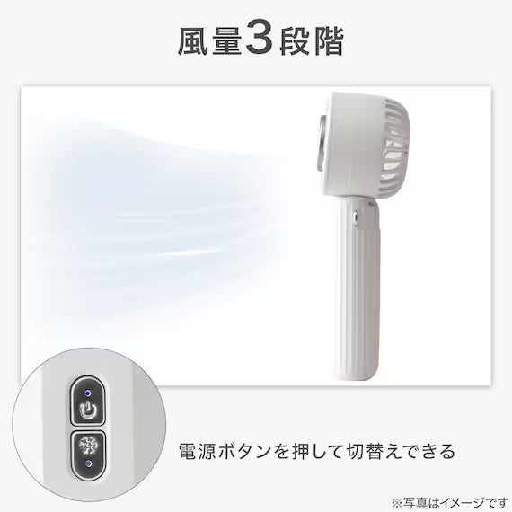 NECK STRAP COOLING FAN MW04-WH