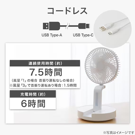 CORDLESS PEDESTAL FAN MW09NG WH