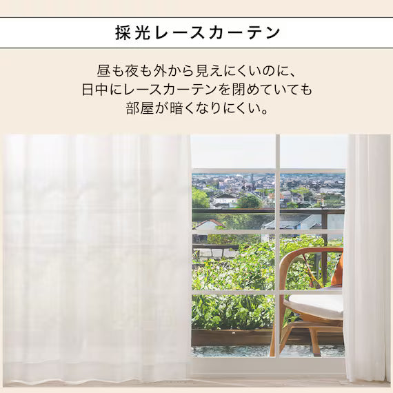 LACE CURTAIN RL184 100X198X2