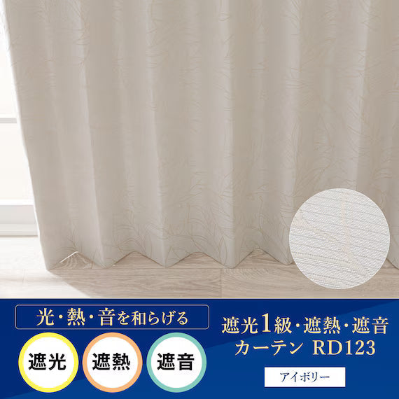 CURTAIN RD123 IV 100X200X2