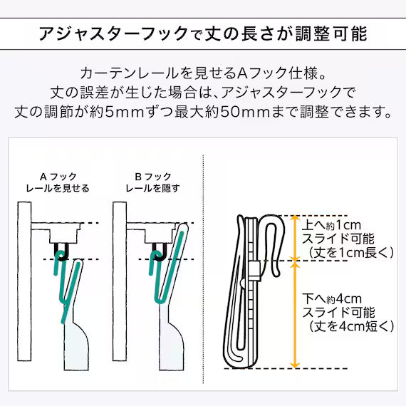 CURTAIN RD123 IV 100X200X2