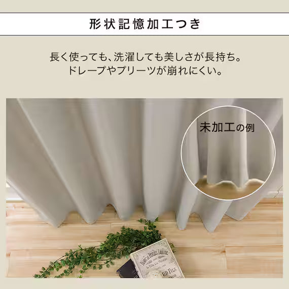 CURTAIN RD140 GY 100X230X2