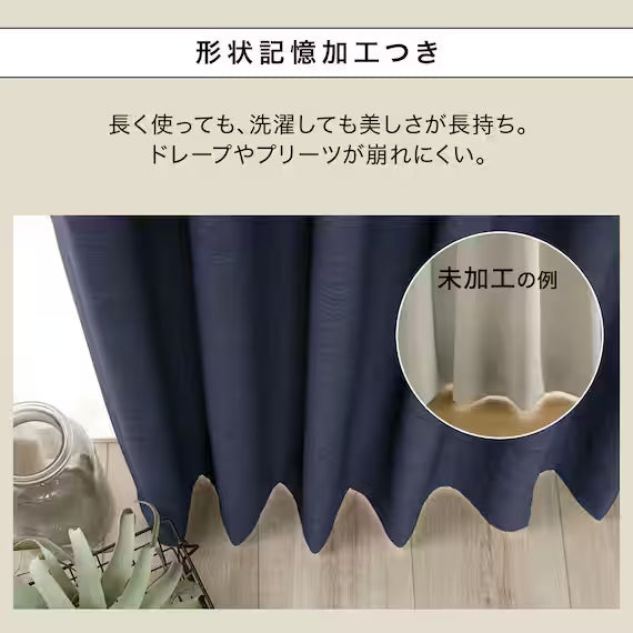 CURTAIN RD140 NV 100X200X2