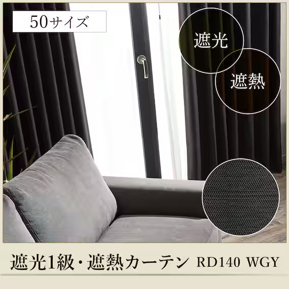 ผ้าม่าน RD140 WGY 100X200X2
