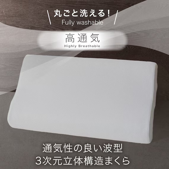 HIGH-BREATHABLE WAVE FORM PILLOW3 P2408