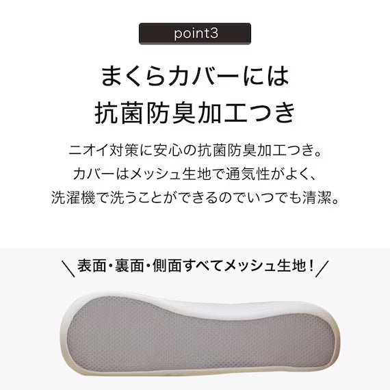 HIGH-BREATHABLE WAVE FORM PILLOW3 P2408