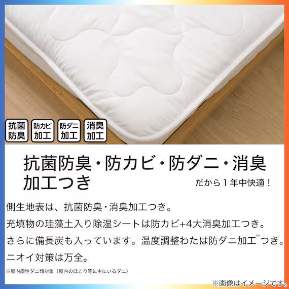 TEMPERATURE CONTROL MATTRESS PROTECTOR B2306 D