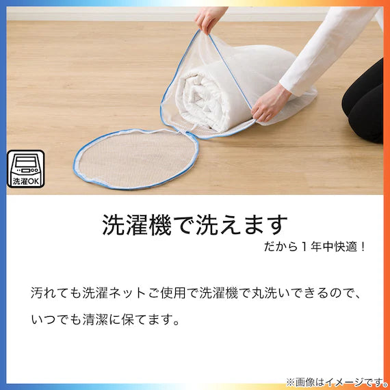 TEMPERATURE CONTROL MATTRESS PROTECTOR B2306 D