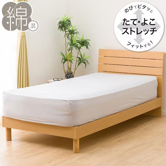 STRETCH FITTEDSHEET38 NFIT FT05 COTTON GY SD-D