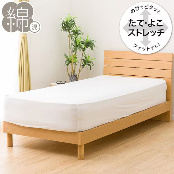 STRETCH FITTEDSHEET38GL NFIT FT05 COTTON WH GQ-K