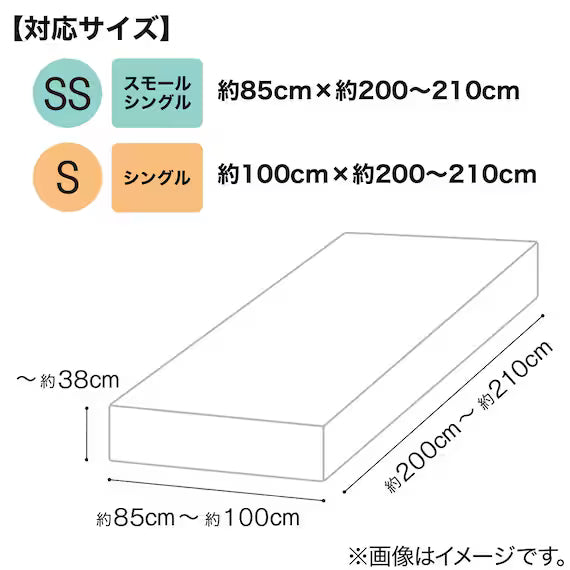 STRETCH FITTEDSHEET38 NFIT FT05 COTTON NV SS-S