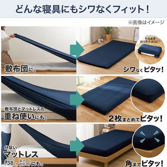 STRETCH FITTEDSHEET38 NFIT FT05 COTTON NV SS-S