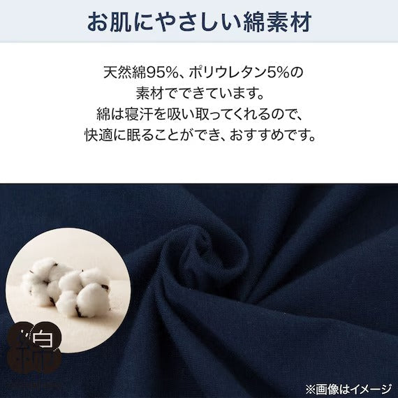 STRETCH FITTEDSHEET38 NFIT FT05 COTTON NV WD-Q