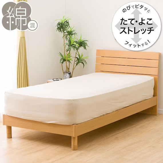 STRETCH FITTEDSHEET38 NFIT FT05 COTTON BE SS-S