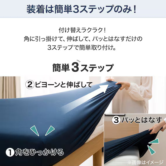 STRETCH FITTEDSHEET38 NFIT FT05 COTTON BE WD-Q