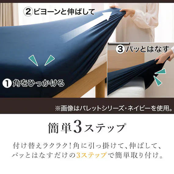 STRETCH FITTEDSHEET38GL NFIT FT01 PREMIUM NV GQ-K