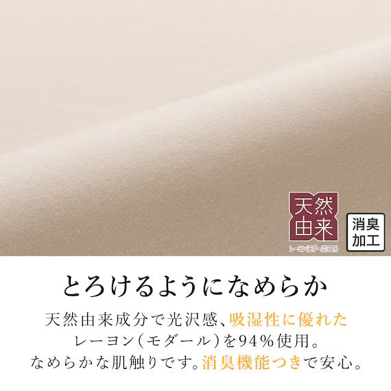 STRETCH FITTEDSHEET38 NFIT FT01 PREMIUM BE WD-Q