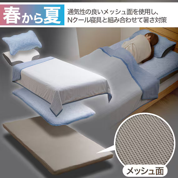 VENTILATION FUTON  N-BREATH2 F2401 S