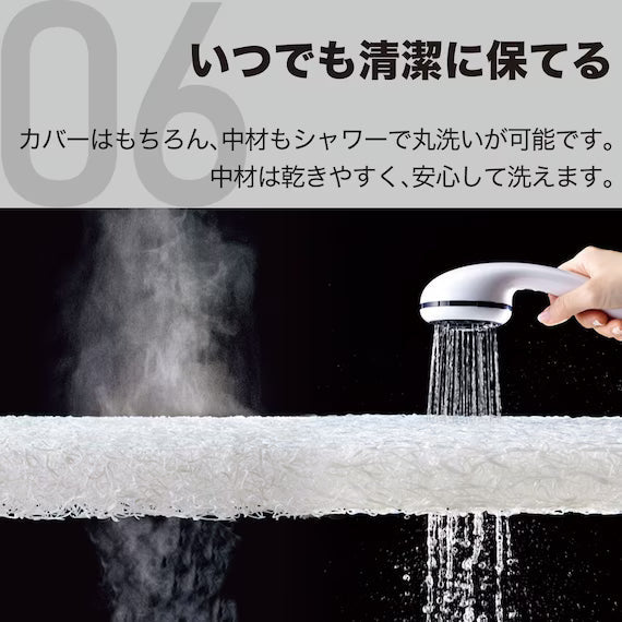 VENTILATION FUTON  N-BREATH2 F2401 S